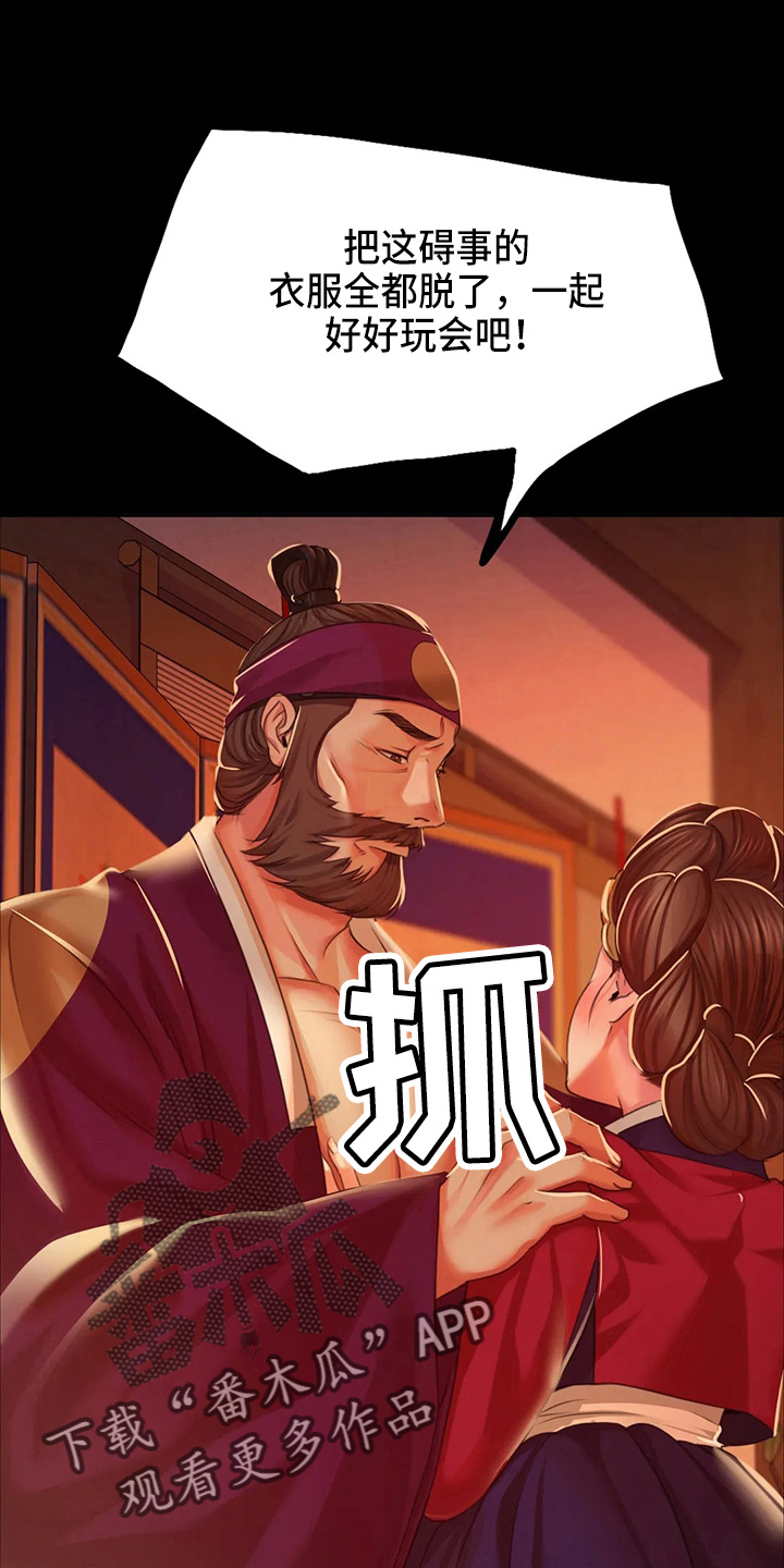 忠仆石头还在更新吗漫画,第55章：干净了4图