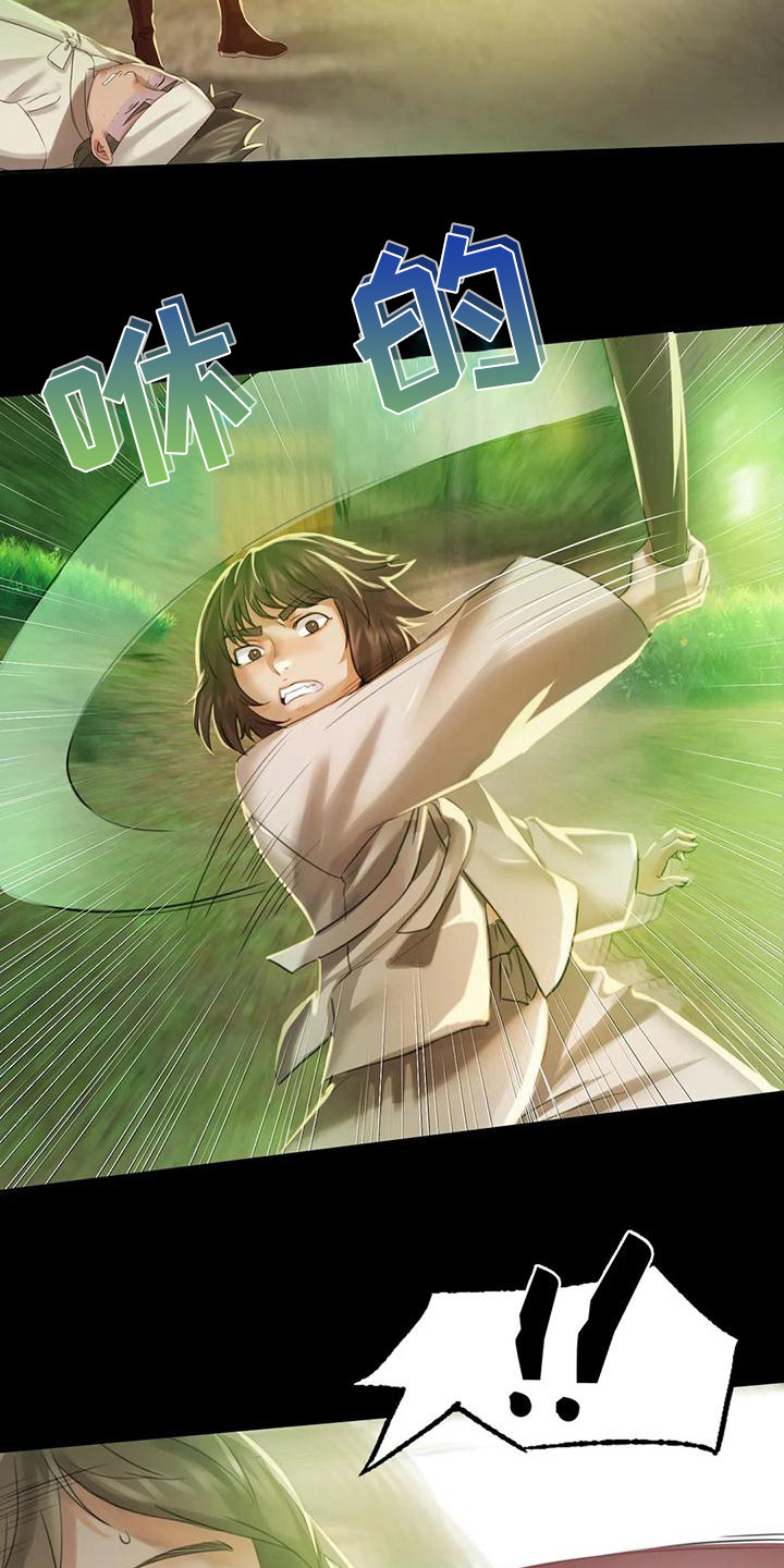 忠仆石头漫画,第17章：暴力3图