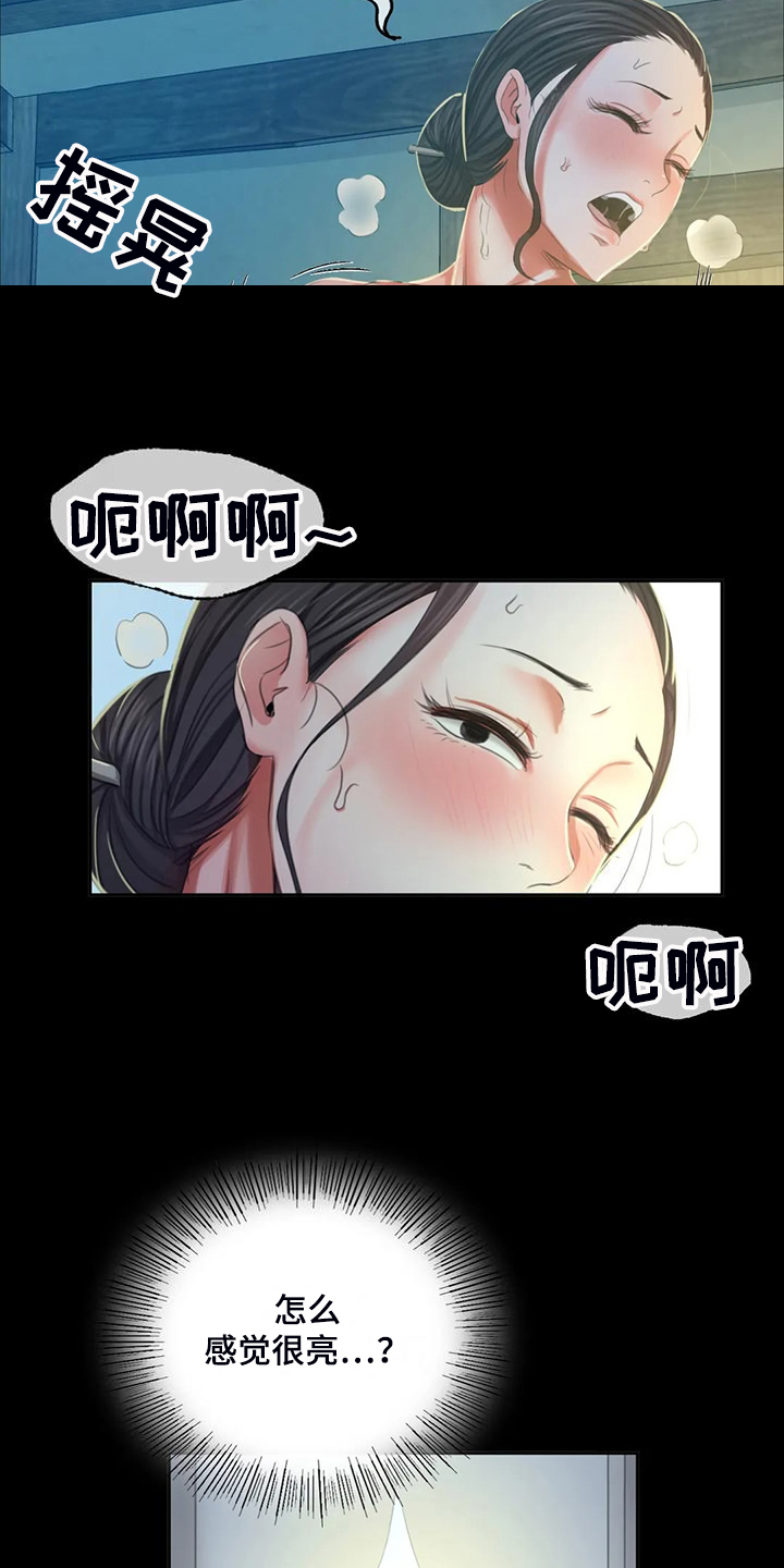 忠仆石头韩漫叫啥漫画,第41章：眼光要高3图