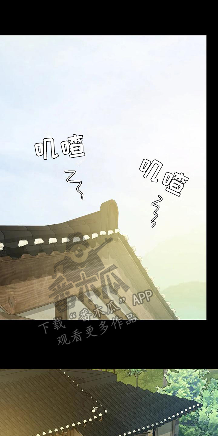 忠仆猫粮测评视频漫画,第20章：冲凉3图