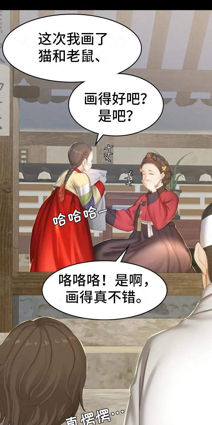 忠仆猫粮测评视频漫画,第1章：初次见面5图