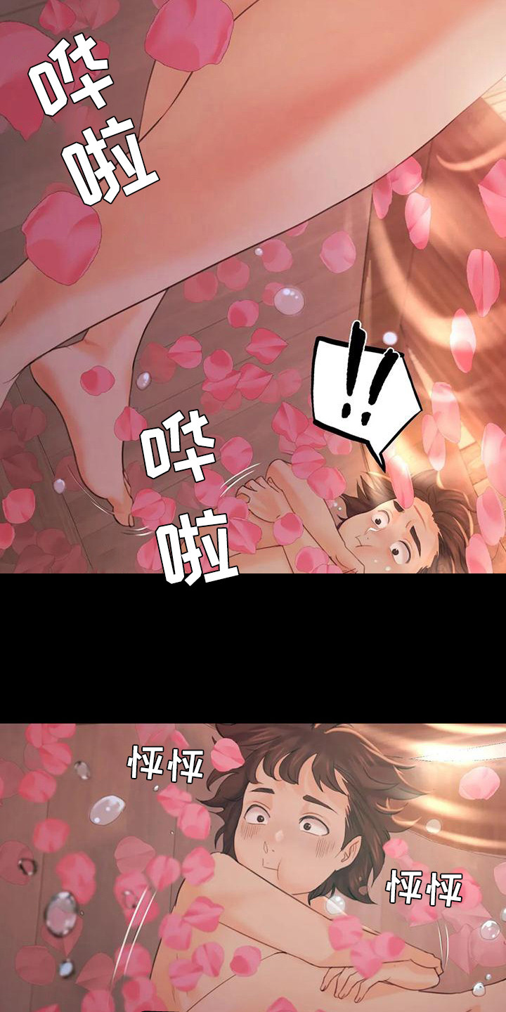 忠仆石头漫画,第14章：躲藏5图