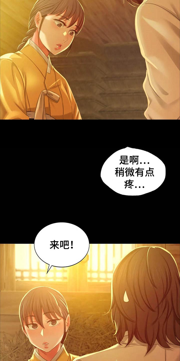 忠仆猫粮是毒猫粮吗漫画,第36章：任性5图