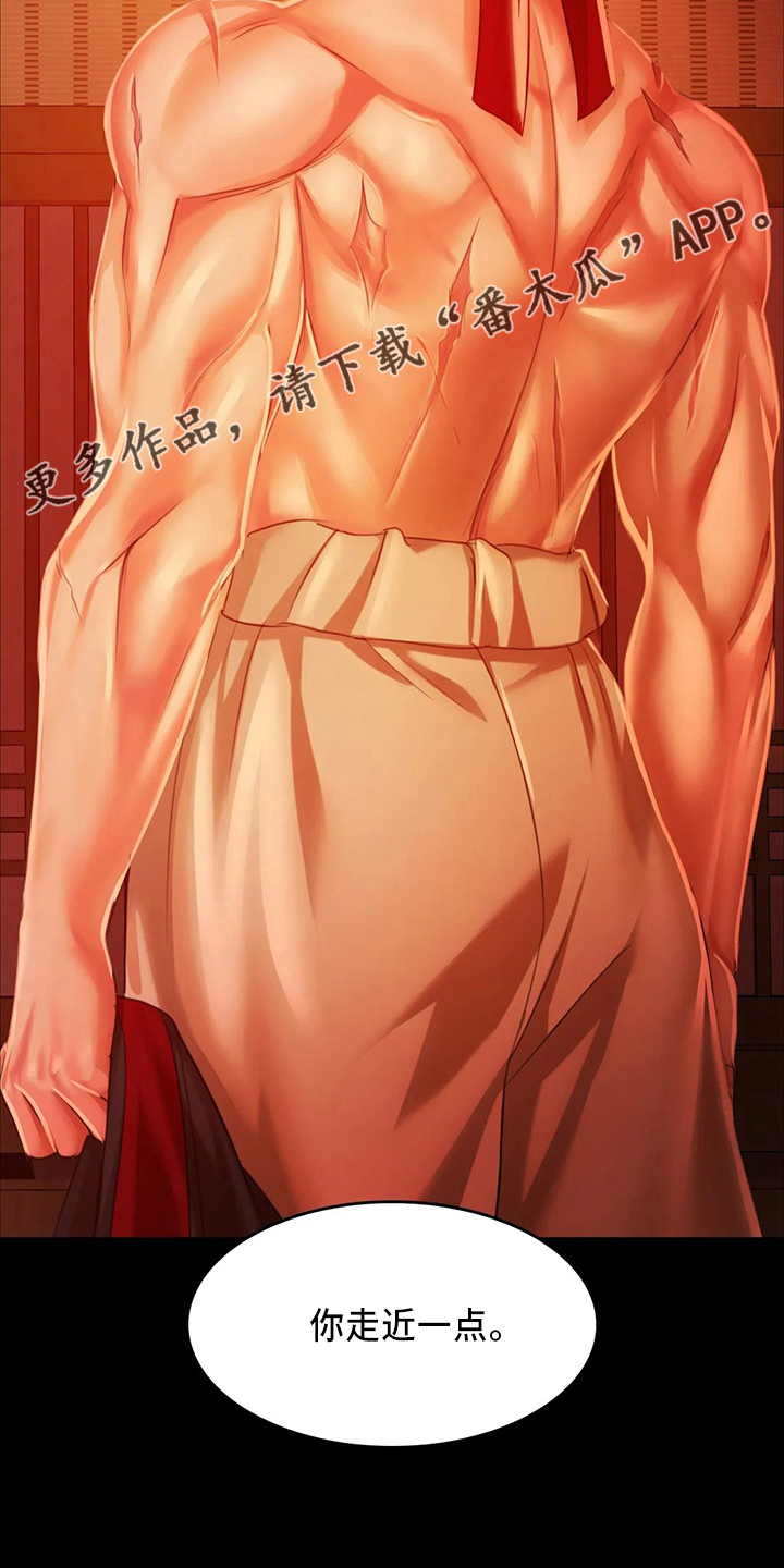 忠仆石头漫画,第57章：交换5图