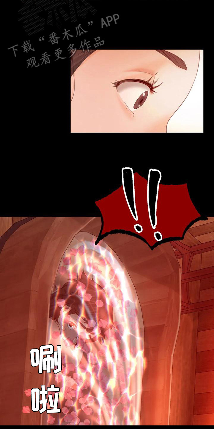 忠爱无言漫画,第15章：灵机一动2图