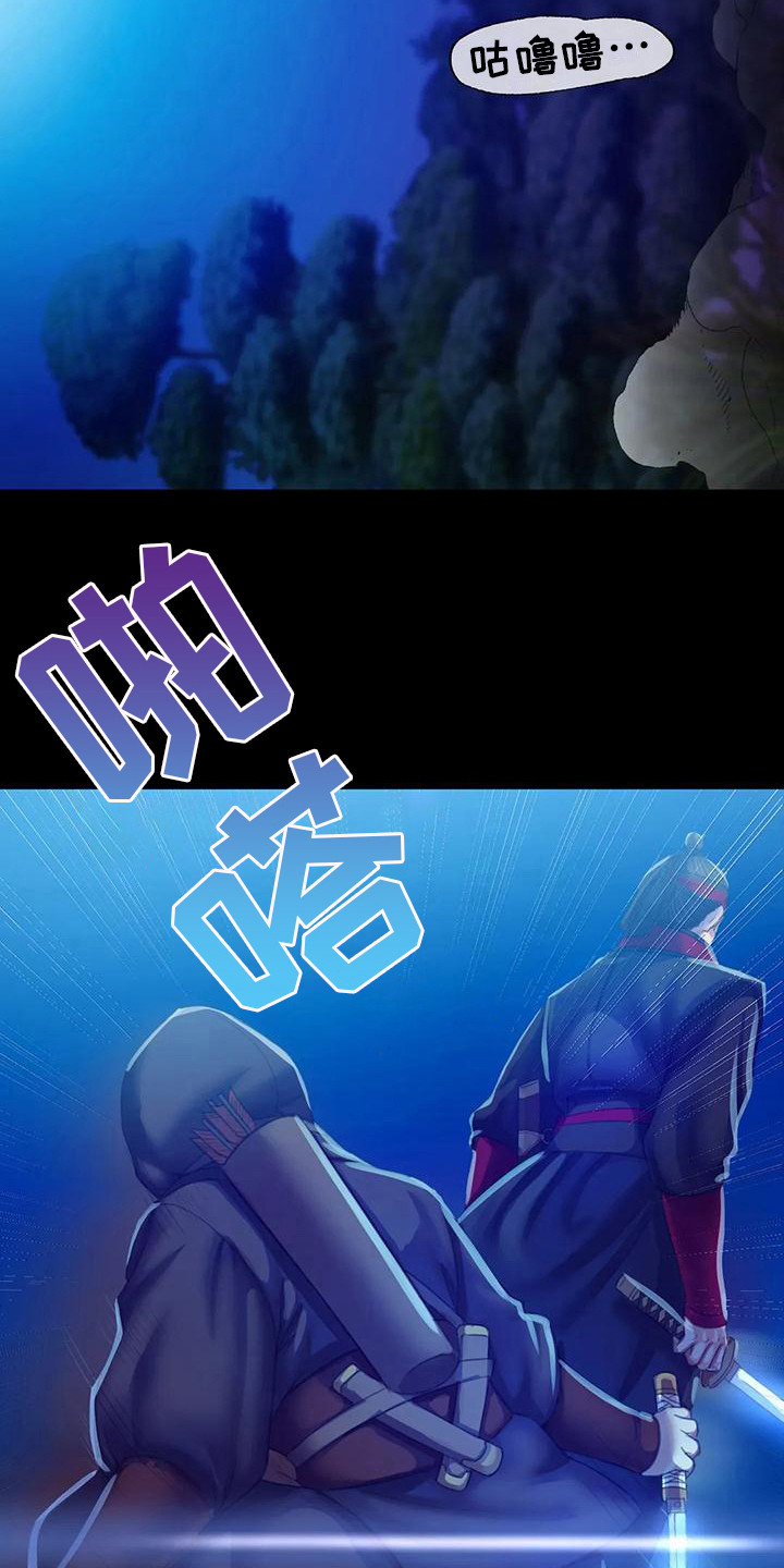 忠仆久助的形象漫画,第10章：比试2图