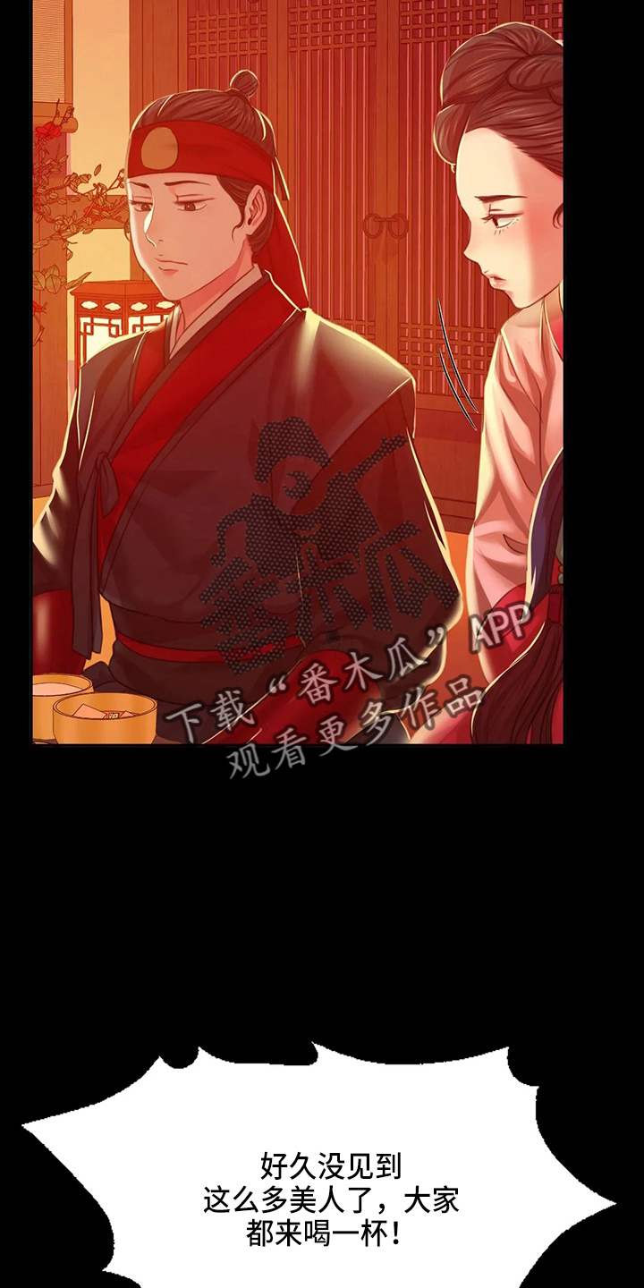 忠仆石头韩漫结局漫画,第55章：干净了4图