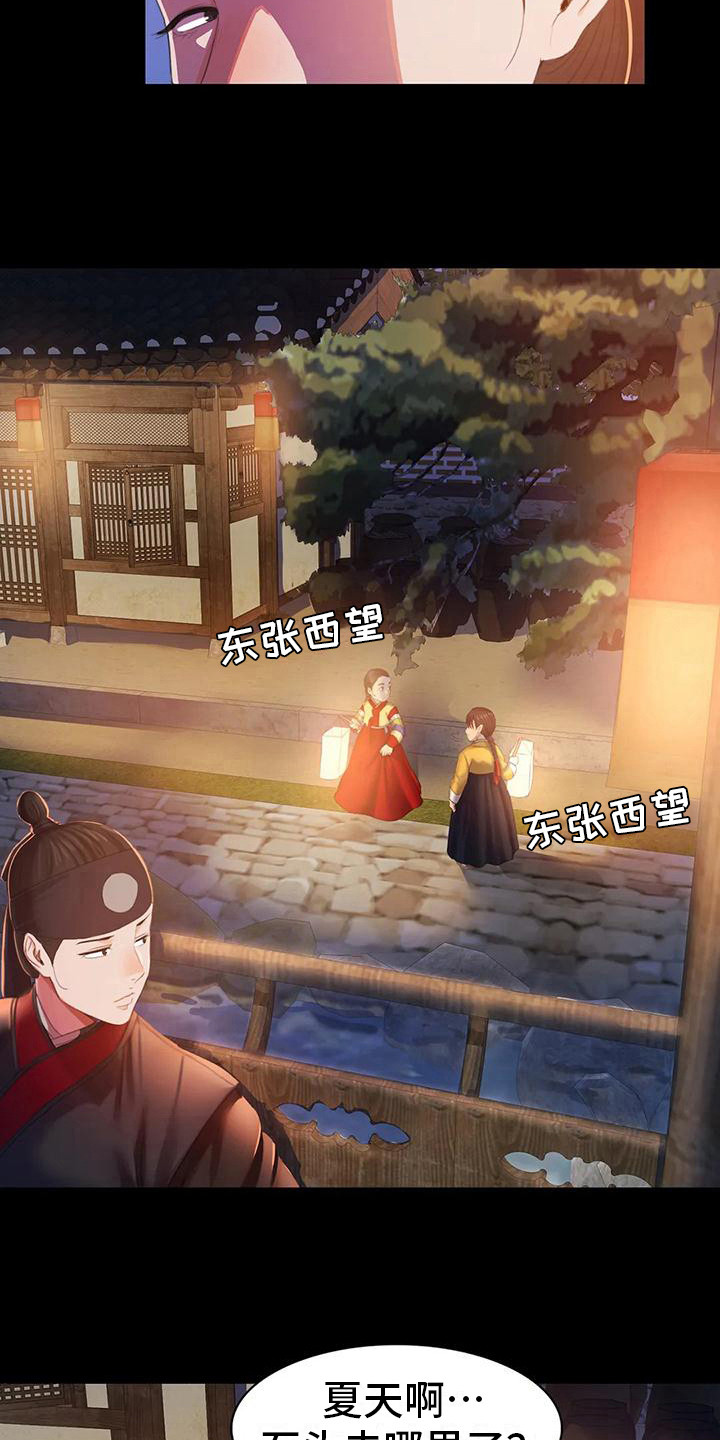 忠仆石头漫画免费下拉式漫画,第6章：武士们4图