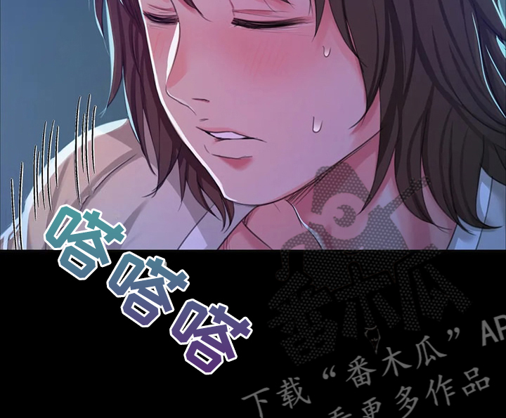 忠仆石头漫画,第45章：救命的那一刻2图