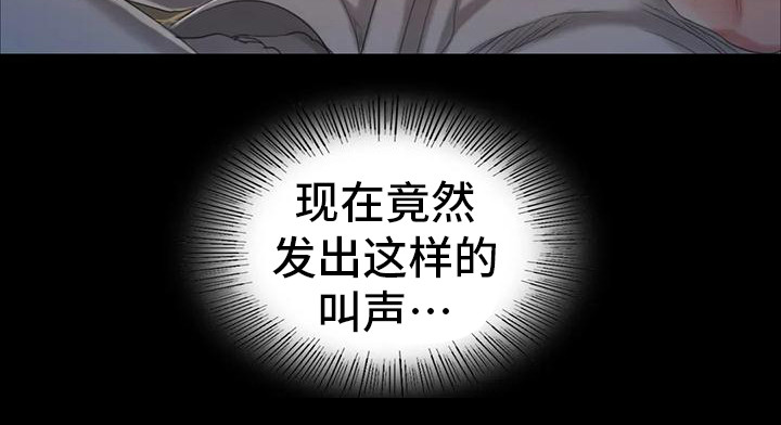 忠仆石头漫画,第27章：紧急处理1图