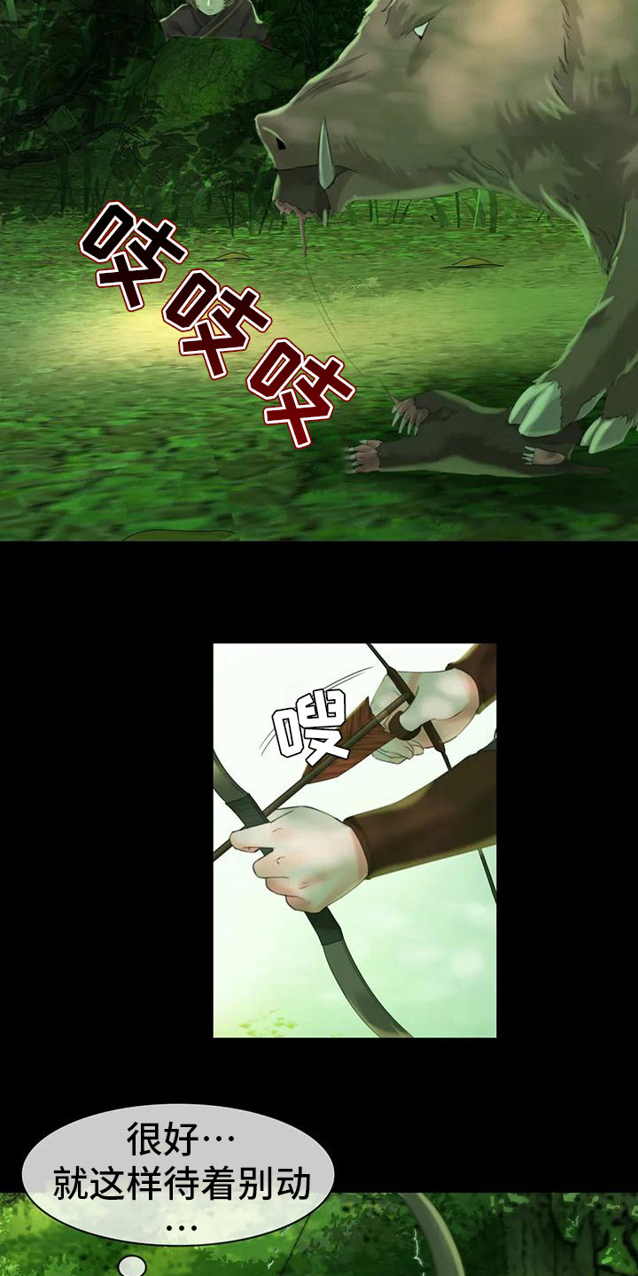 忠仆石头125章详细内容漫画,第13章：吃肉3图