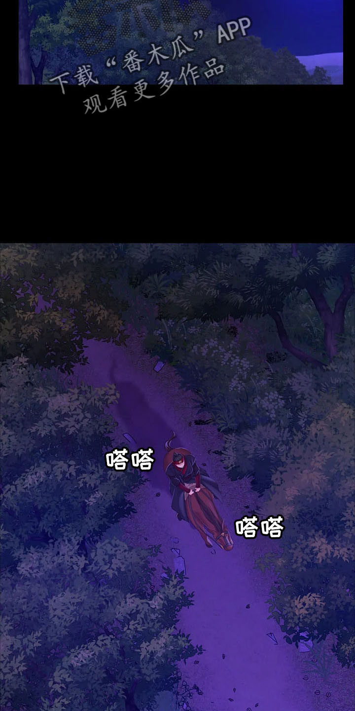 忠仆久助的形象漫画,第59章：打斗2图