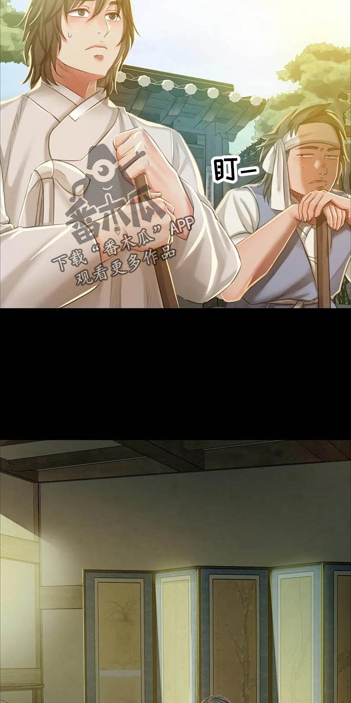 忠仆石头韩漫叫啥漫画,第33章：苦恼2图