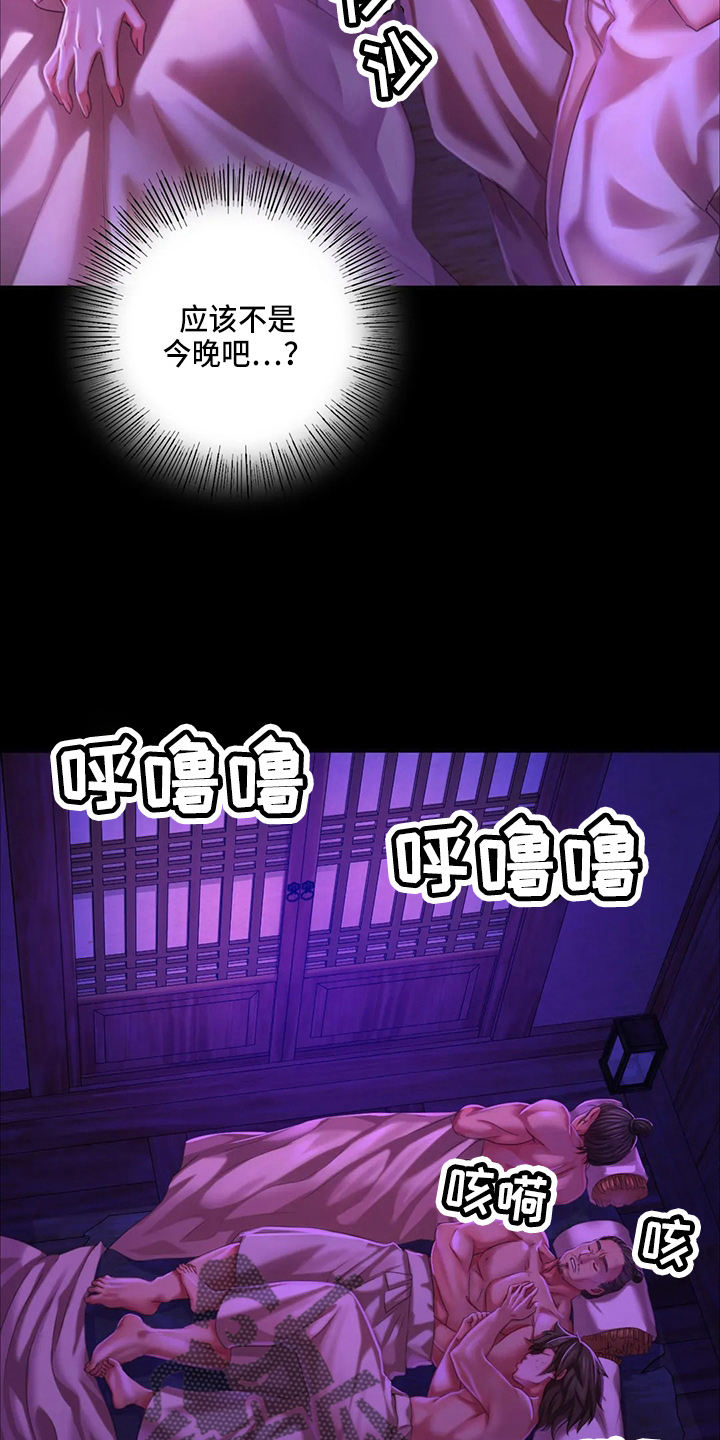 忠魂漫画,第50章：查看1图