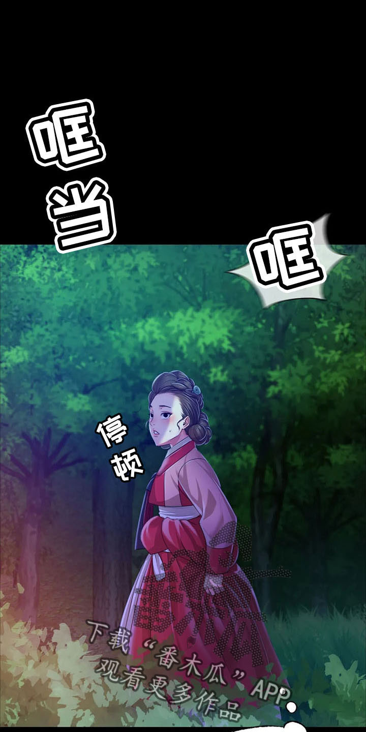 忠仆石头在线阅读漫画,第60章：道谢5图