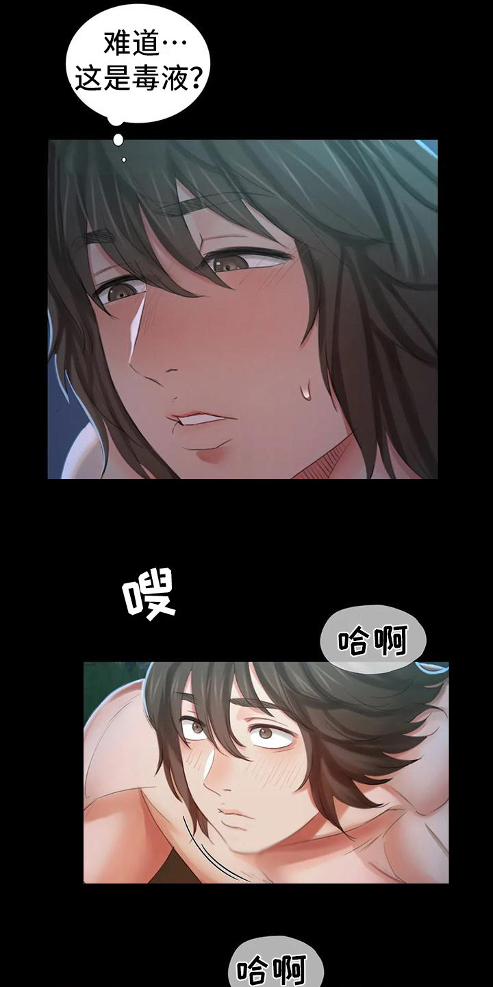 忠仆石头漫画,第28章：后知后觉5图