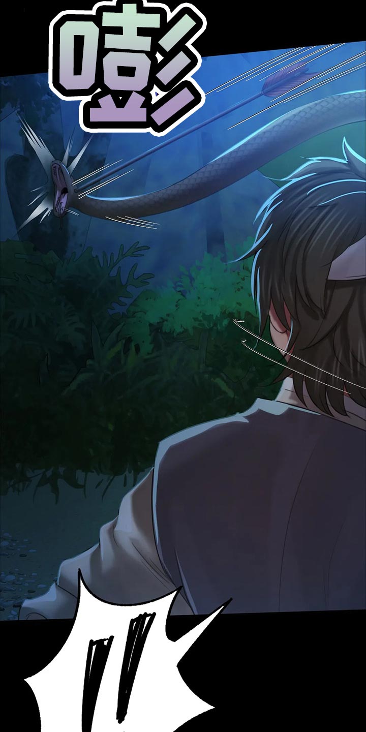 忠仆石头夏荷最后和谁在一起了漫画,第32章：惊吓4图