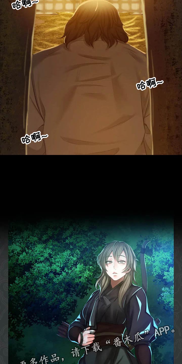 忠仆猫粮是毒猫粮吗漫画,第36章：任性5图