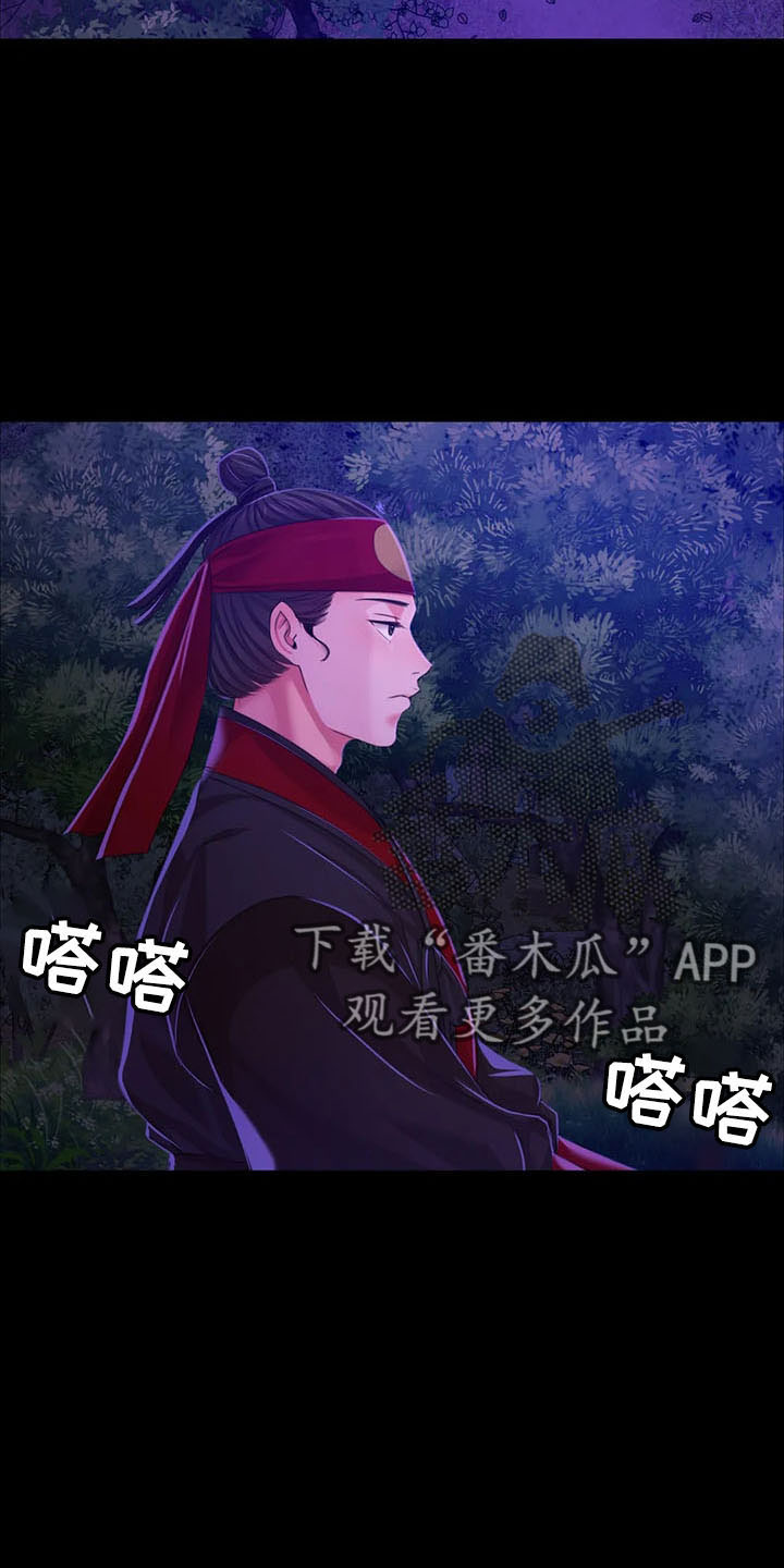 忠仆久助的形象漫画,第59章：打斗3图