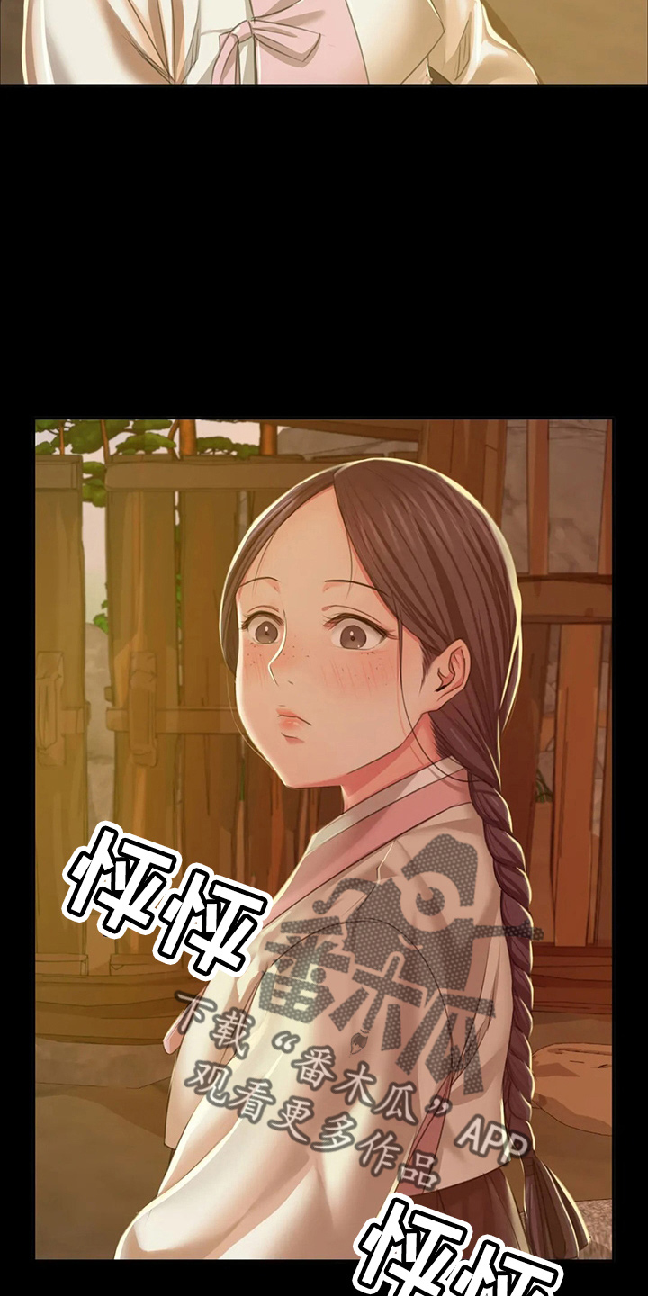 忠仆石头漫画,第53章：撞见2图