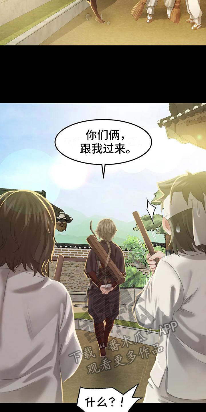 忠仆石头漫画,第16章：攻击3图