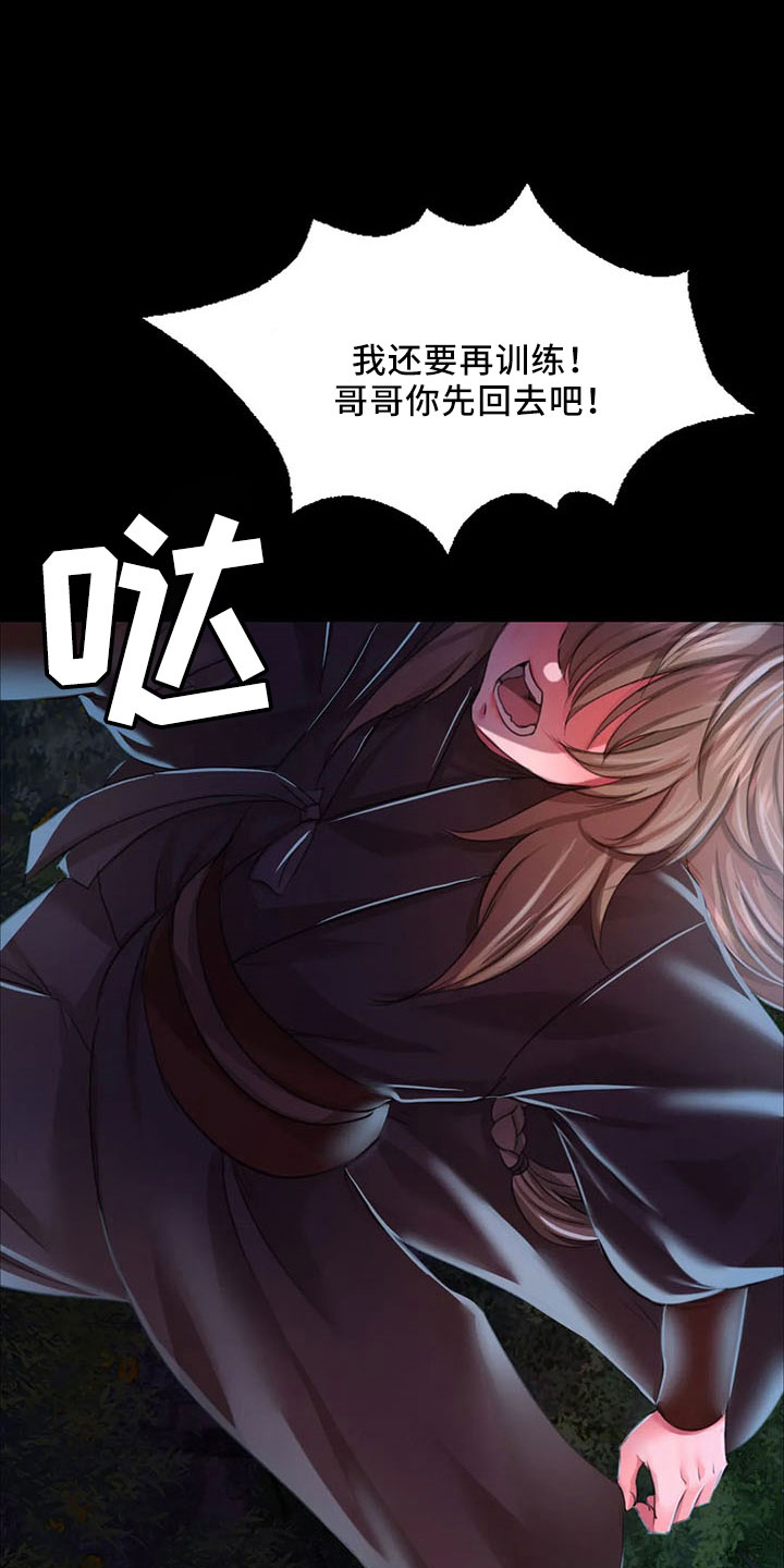 忠爱无言漫画,第61章：孤儿4图