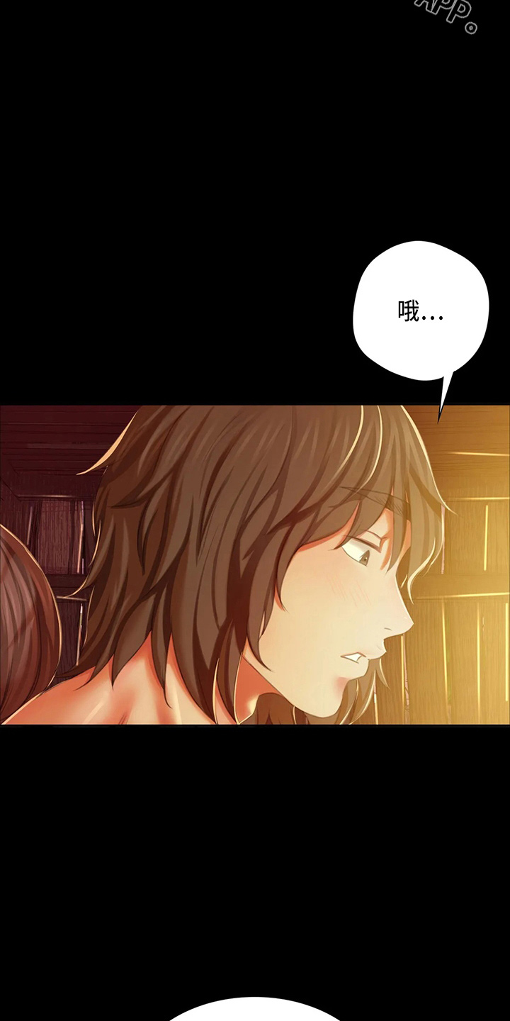 忠仆石头125章详细内容漫画,第51章：他喜欢我1图