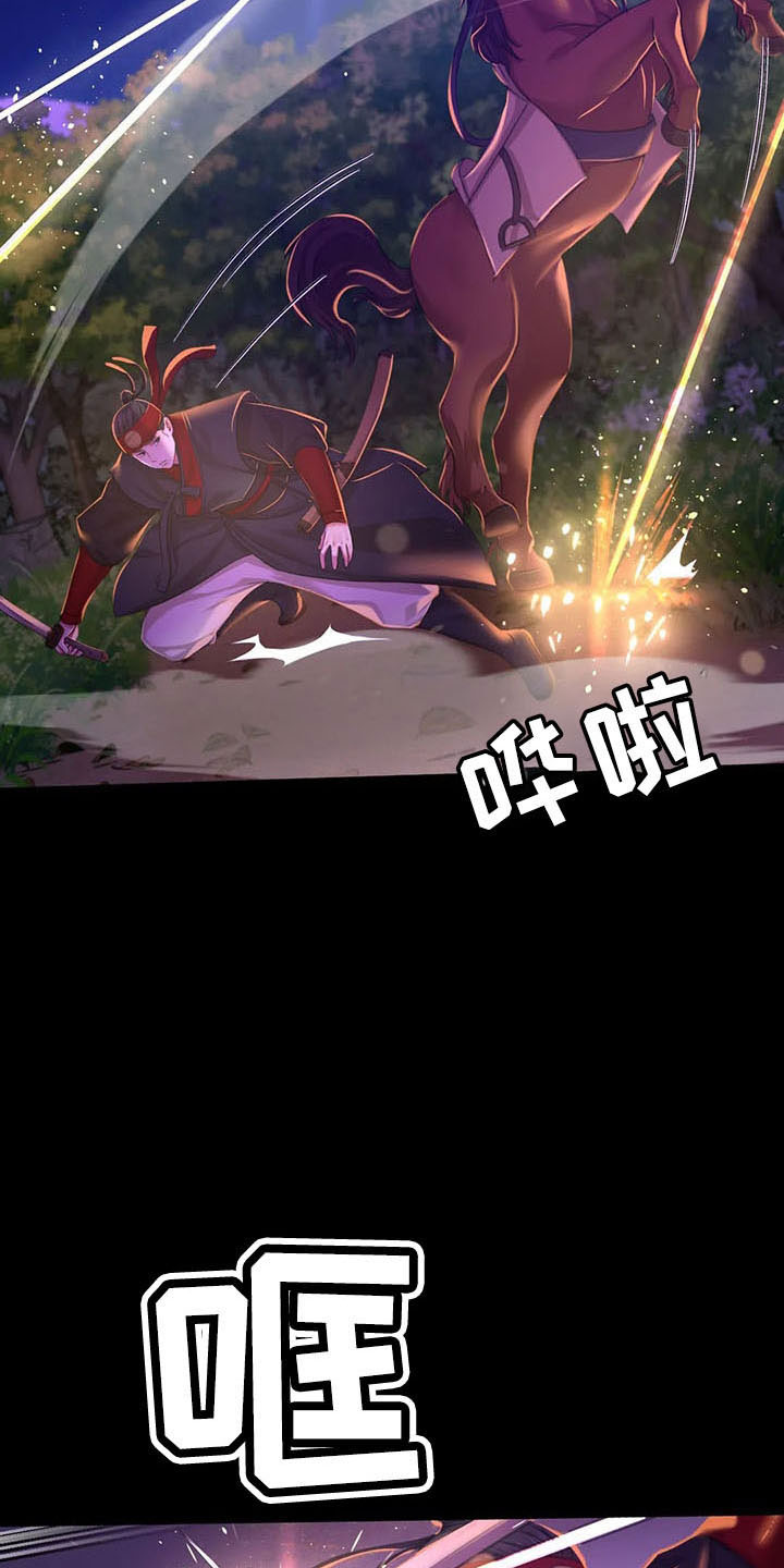 忠仆久助的形象漫画,第59章：打斗1图