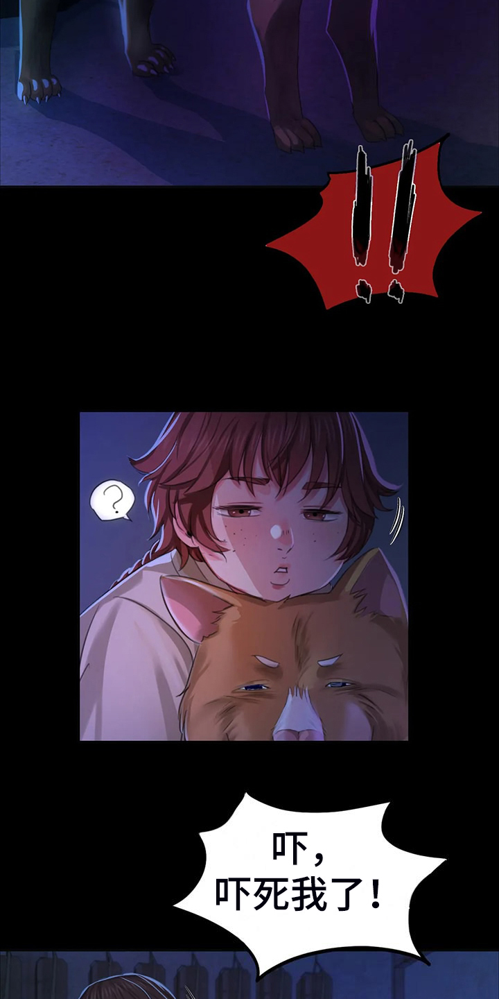 忠仆石头漫画,第45章：救命的那一刻2图