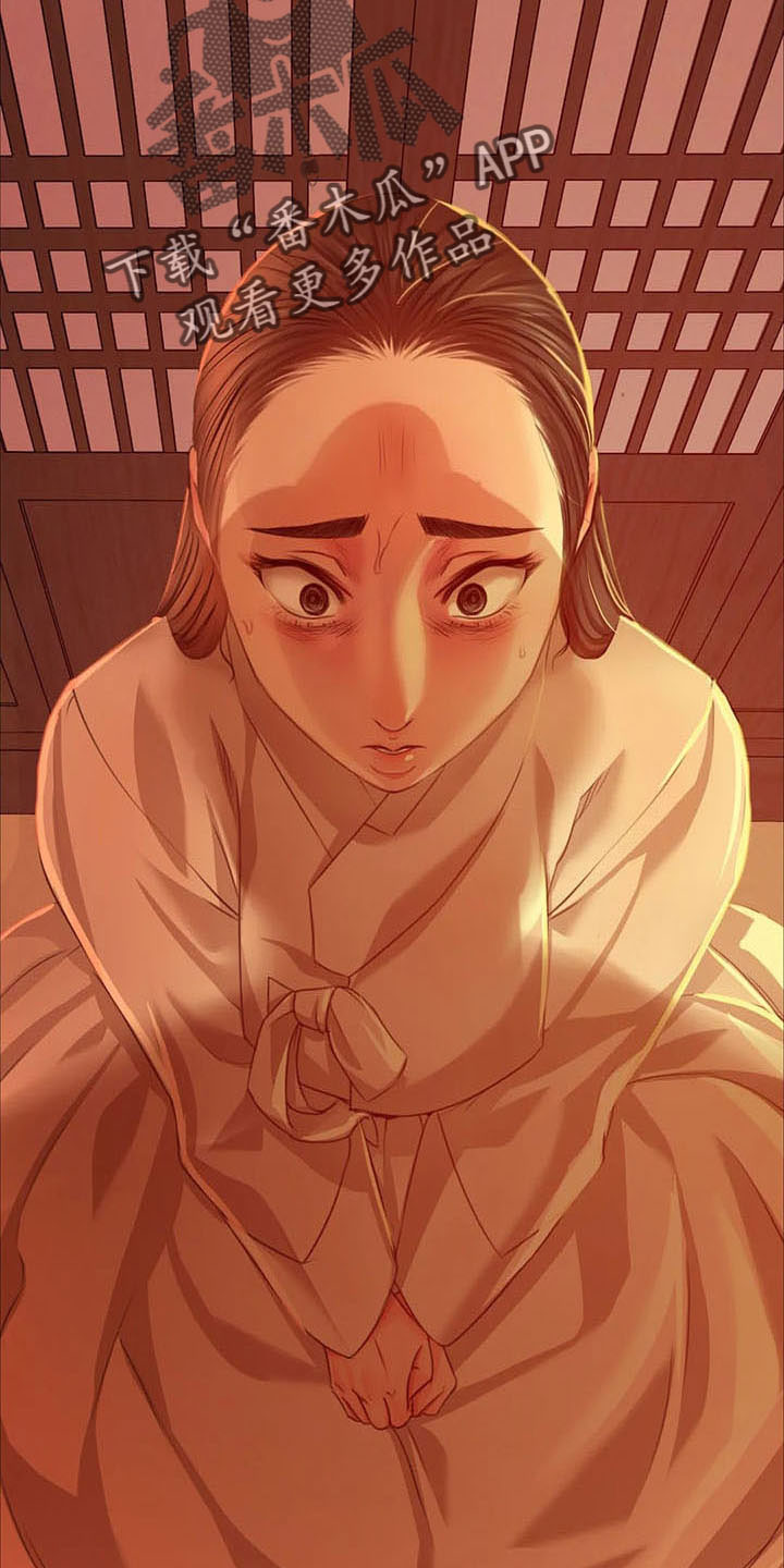 忠仆久助的形象漫画,第59章：打斗1图