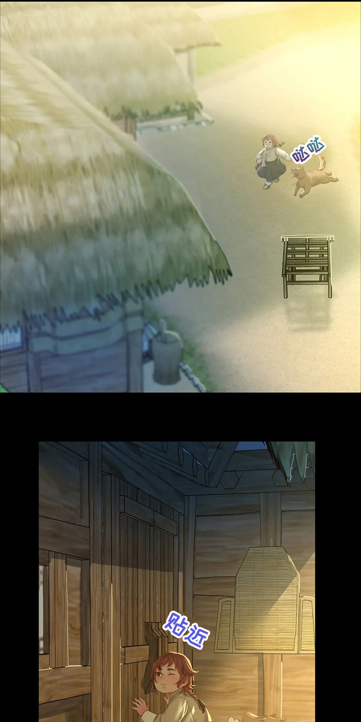 忠仆石头韩漫叫啥漫画,第37章：他好奇怪3图