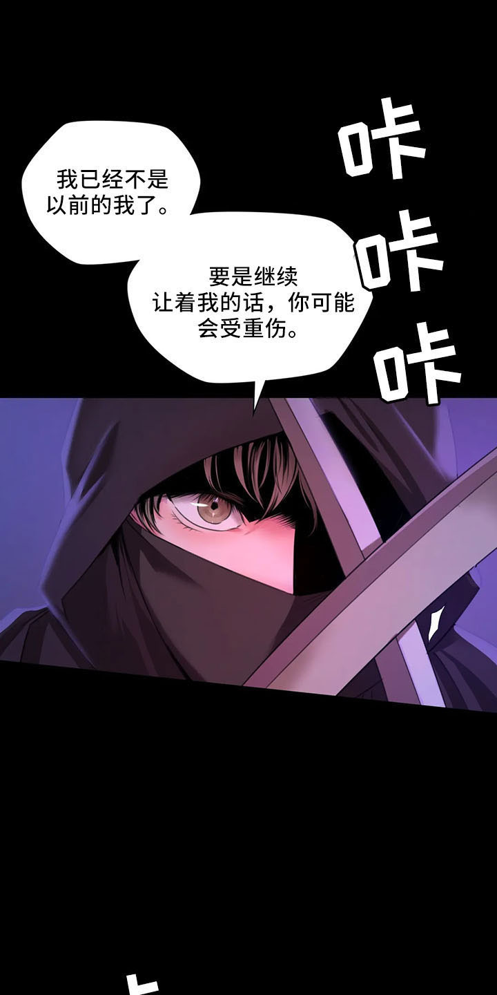 忠仆石头在线阅读漫画,第60章：道谢1图