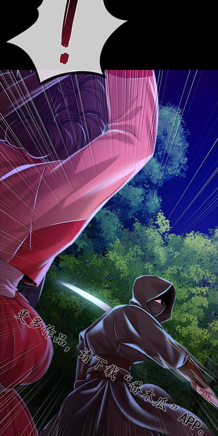 忠仆石头125章详细内容漫画,第60章：道谢3图