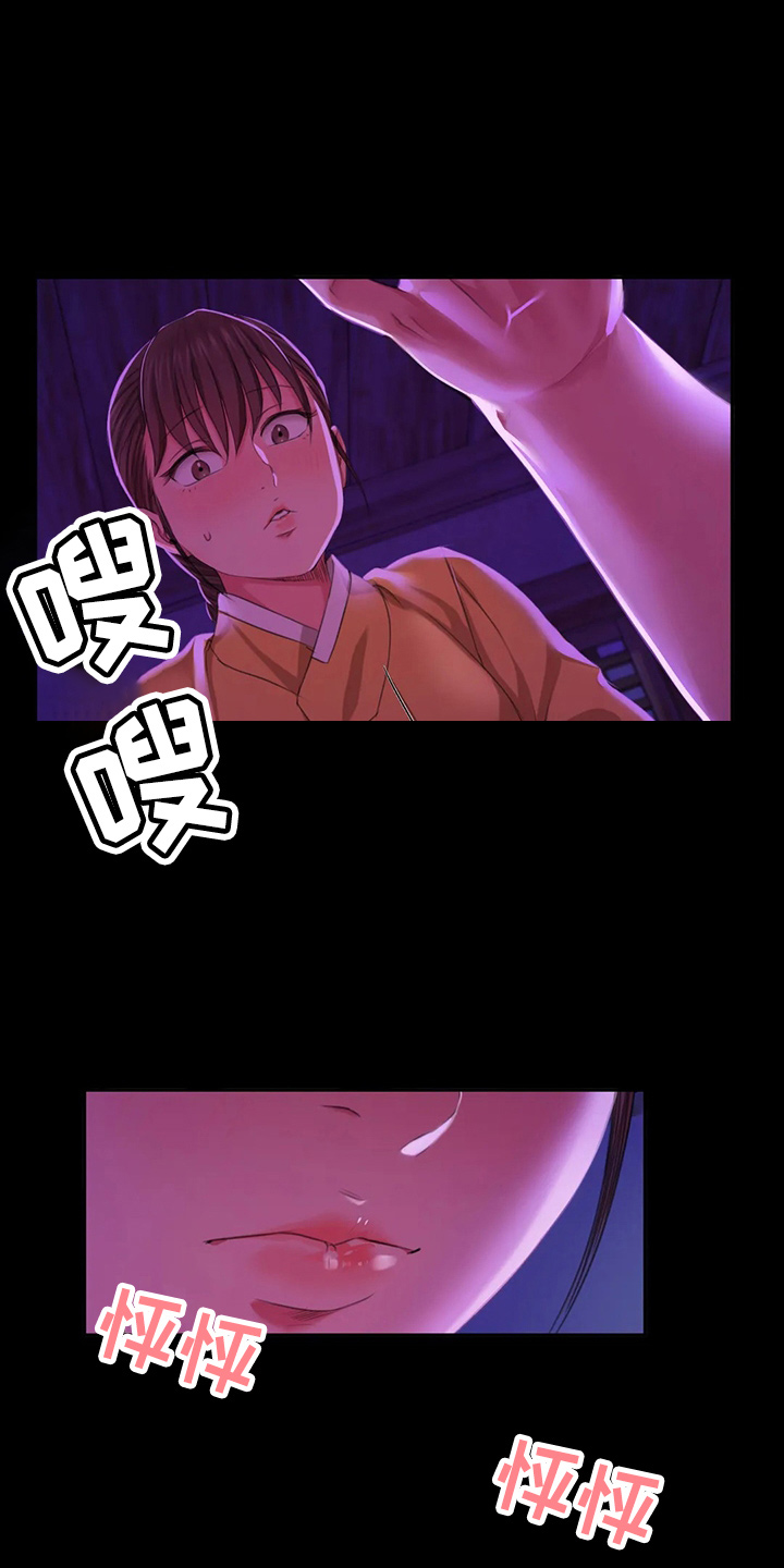 忠魂漫画,第50章：查看4图