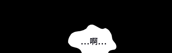 忠仆石头夏荷最后和谁在一起了漫画,第43章：你一定要回来5图