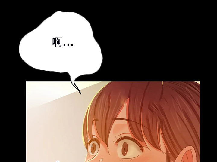 忠仆猫粮质量怎么样漫画,第37章：他好奇怪1图