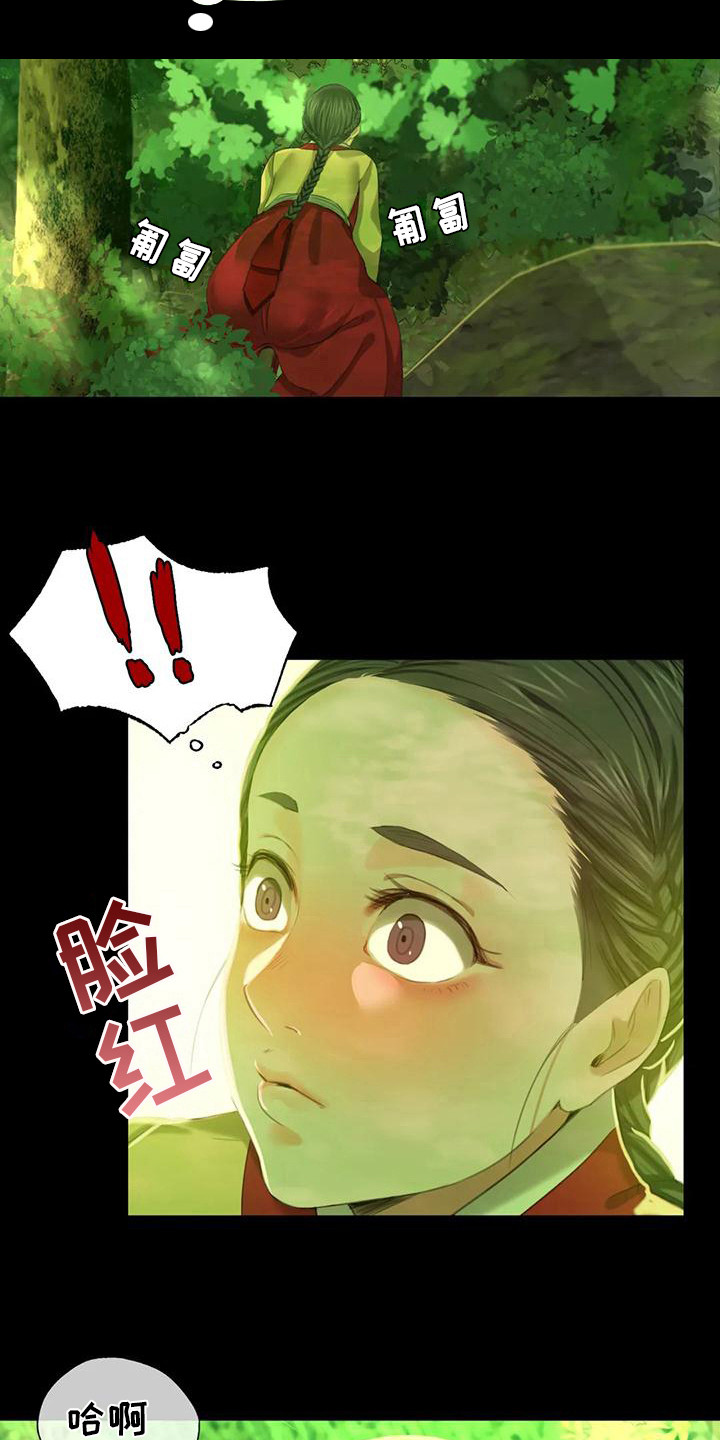 忠仆石头漫画,第22章：胭脂3图