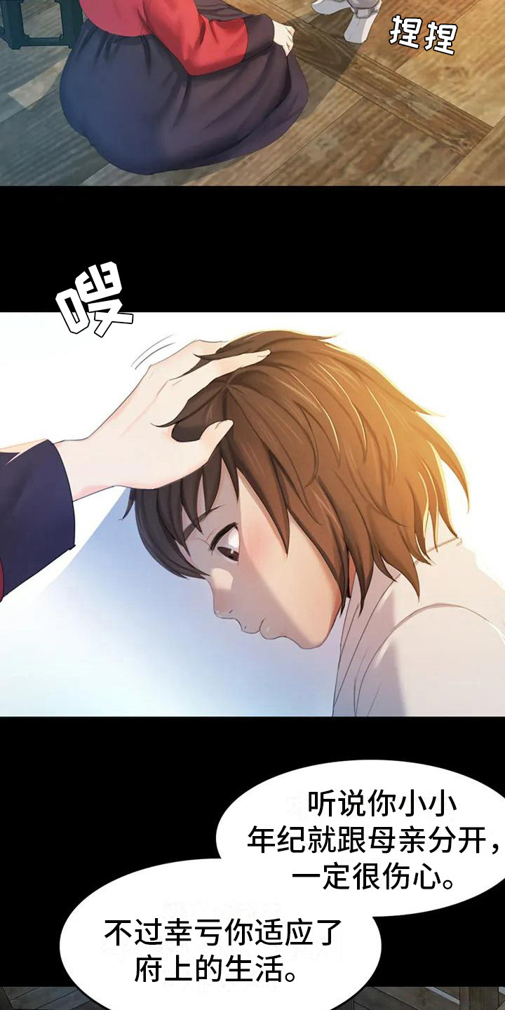 忠仆石头2漫画最新章节更新漫画,第4章：亲切2图