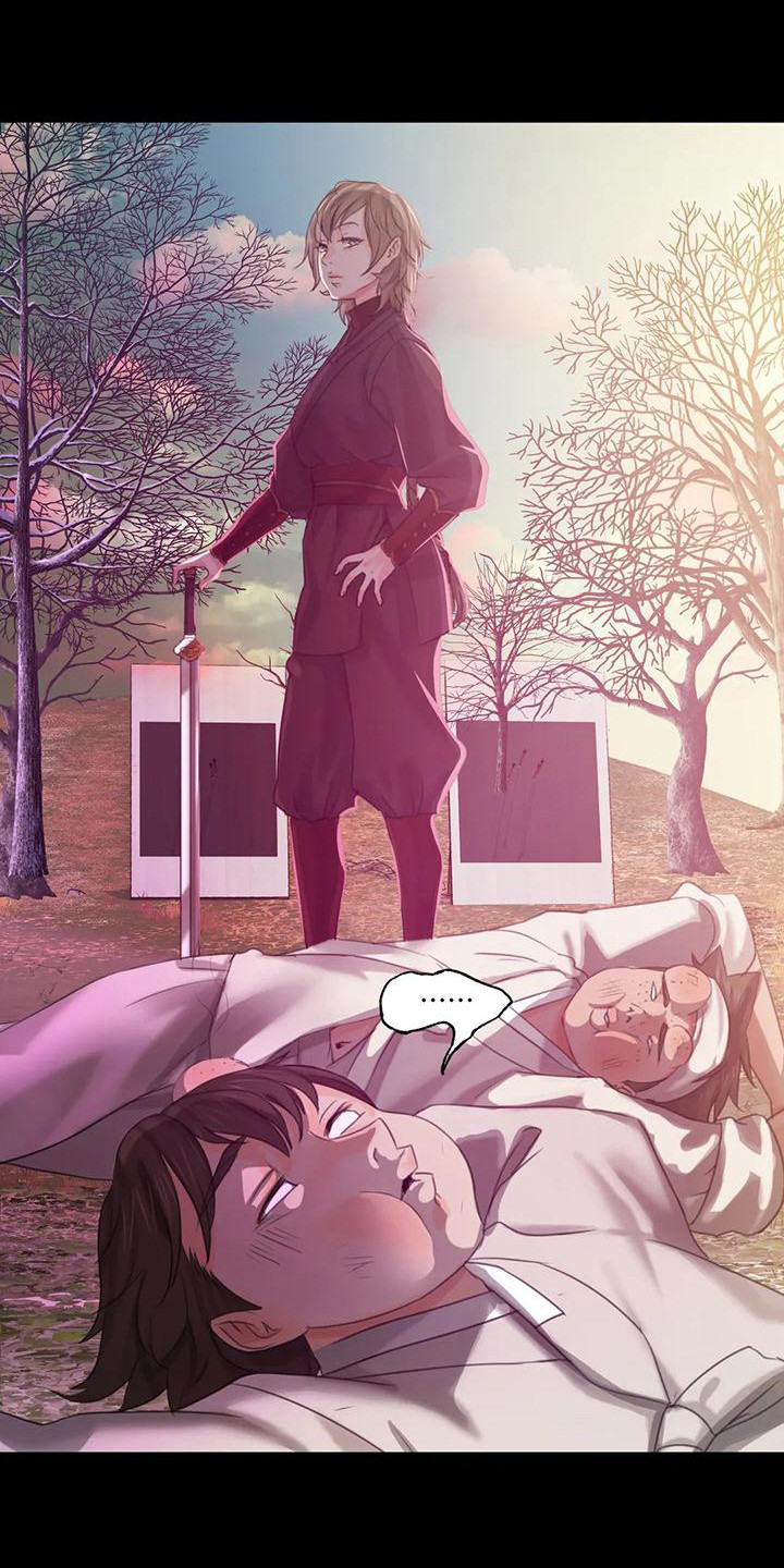 忠仆石头漫画,第17章：暴力5图