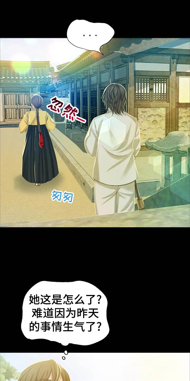 忠仆石头韩漫叫啥漫画,第33章：苦恼1图