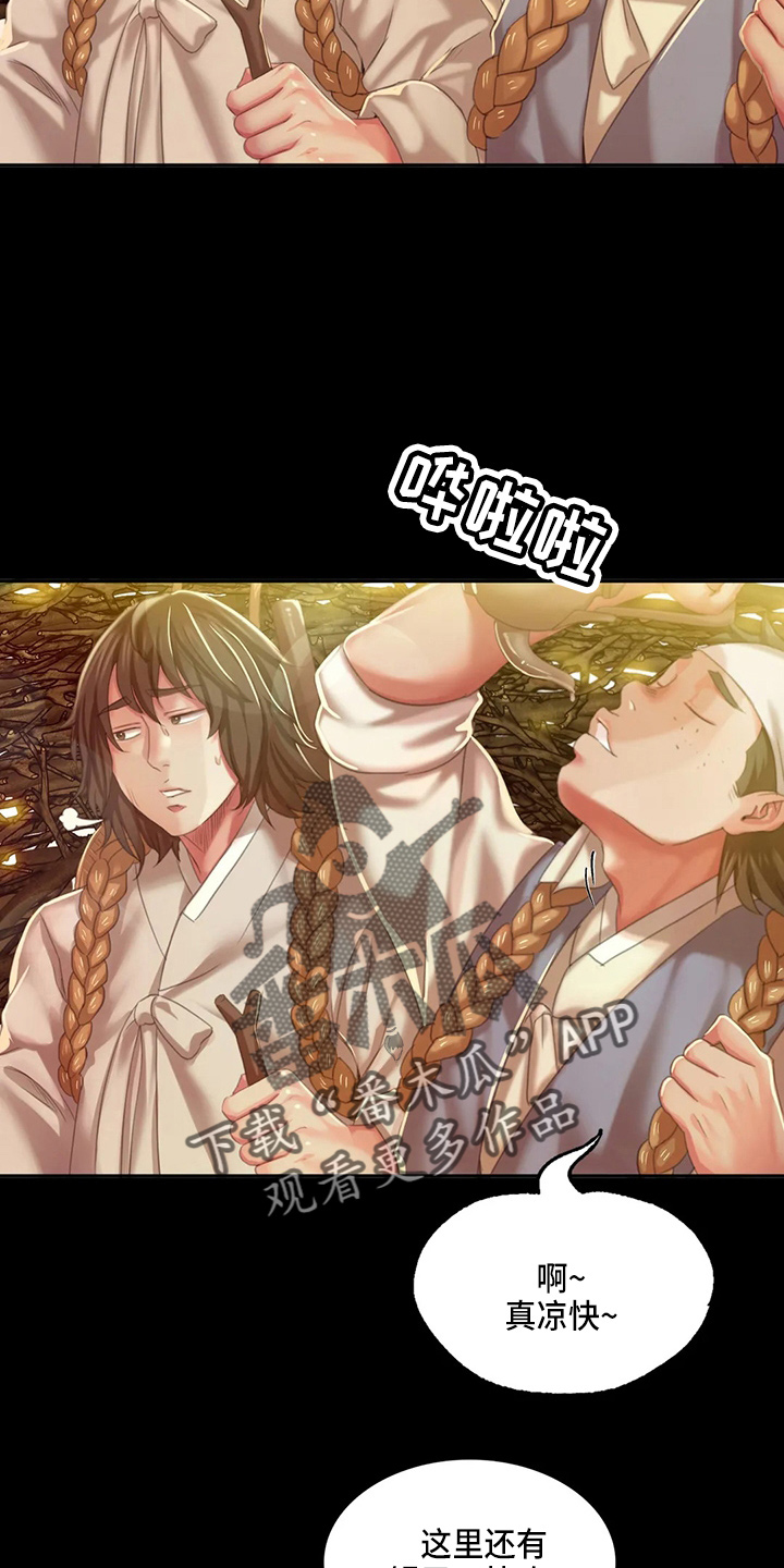 忠仆石头在线阅读漫画,第49章：你怎么在这2图