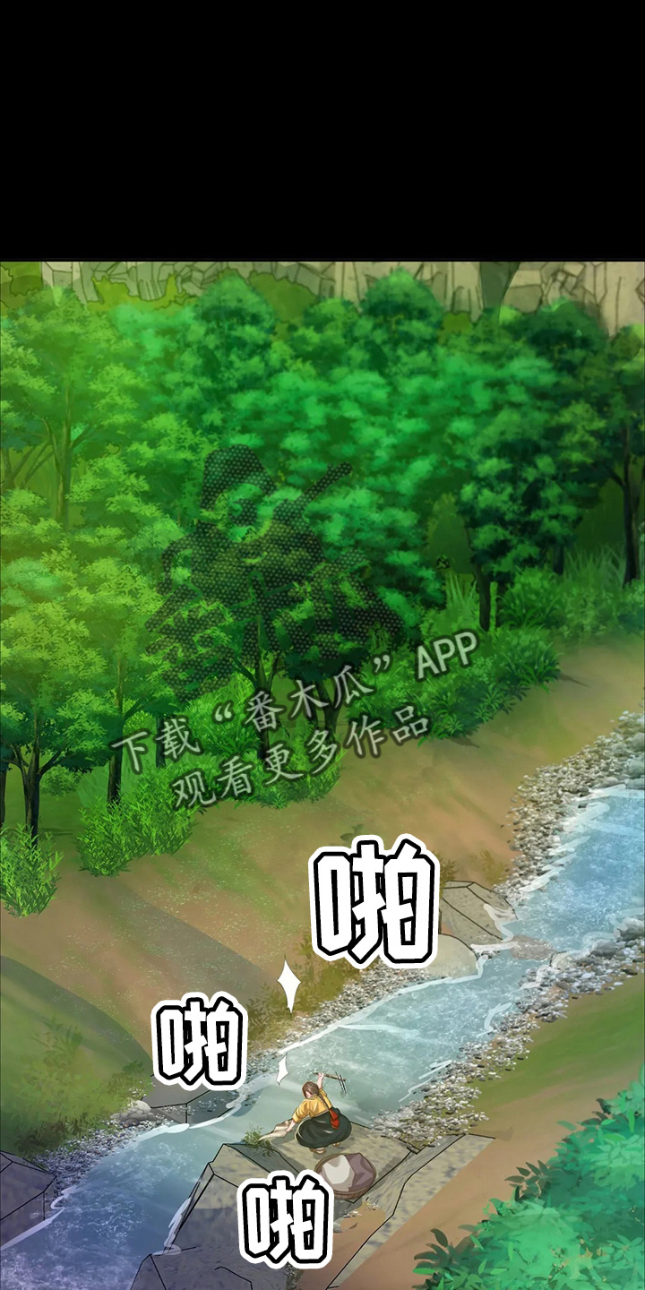 忠仆石头漫画,第53章：撞见4图