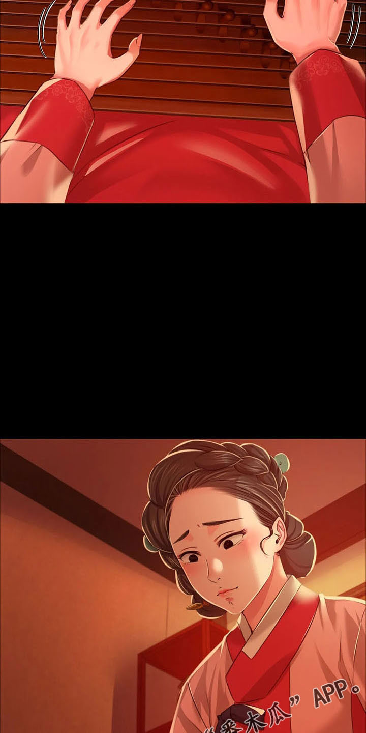 忠仆石头在线阅读漫画,第60章：道谢5图