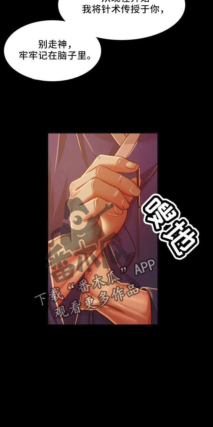 忠仆猫粮是毒猫粮吗漫画,第59章：打斗1图