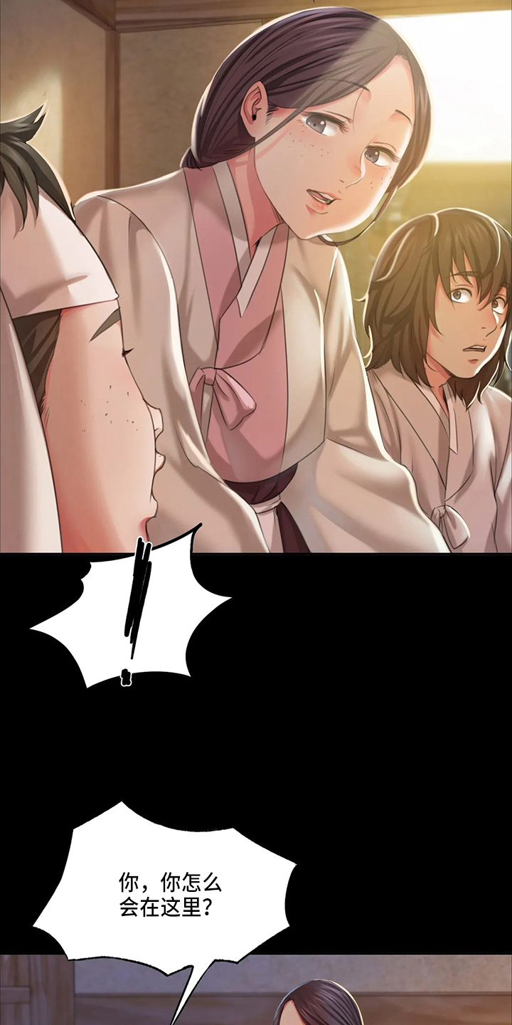 忠仆石头在线阅读漫画,第49章：你怎么在这3图