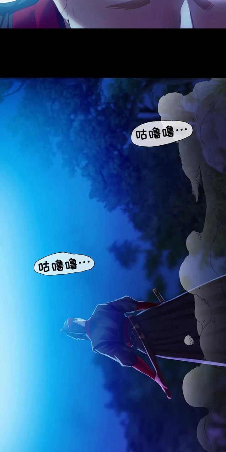 忠仆久助的形象漫画,第10章：比试1图