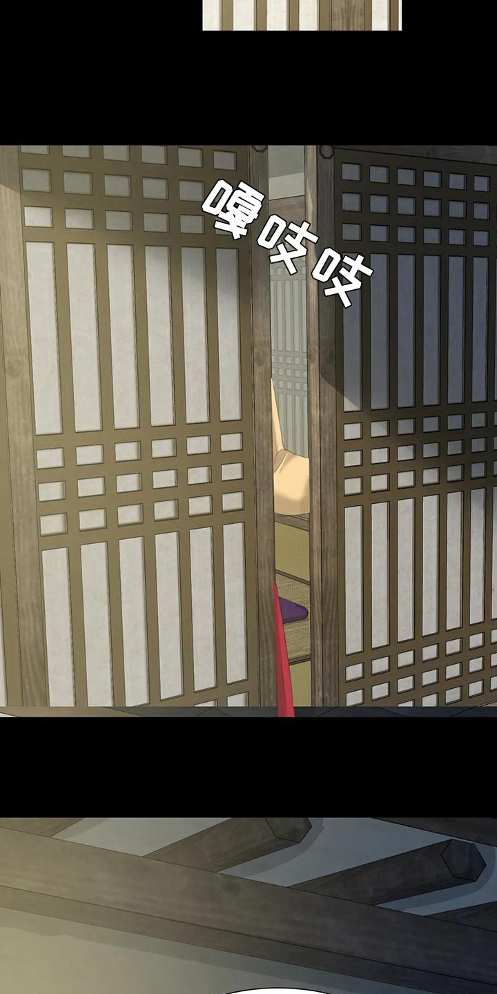 忠仆石头125章详细内容漫画,第19章：礼物2图