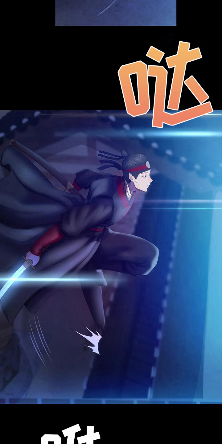 忠仆石头漫画,第10章：比试4图