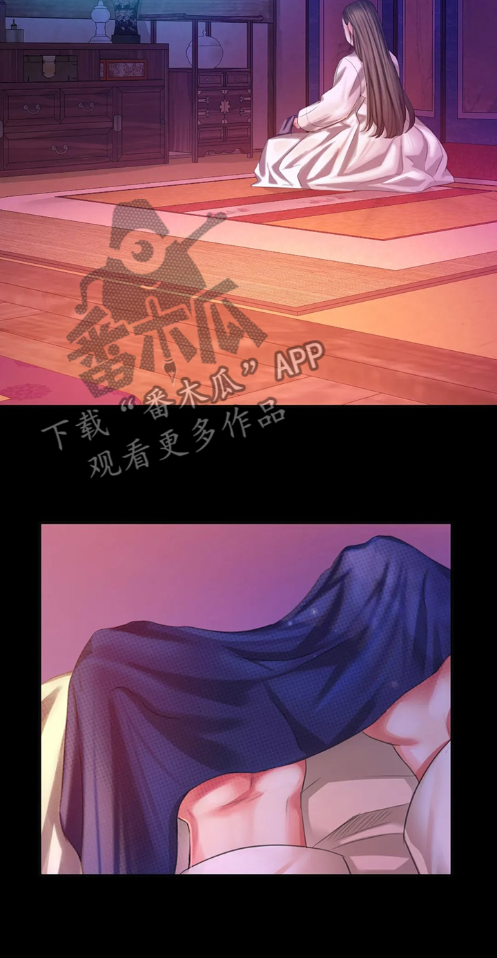 忠仆石头漫画,第44章：为什么是小姐5图