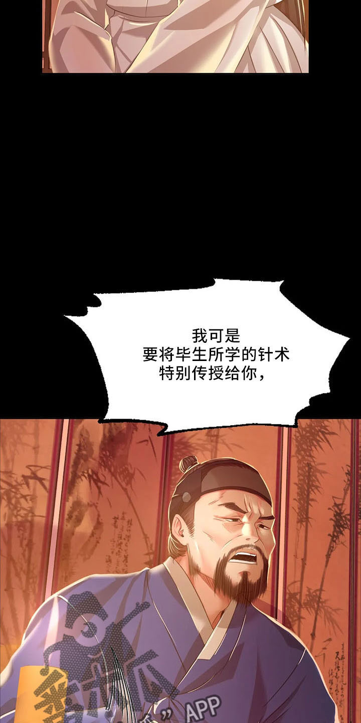 忠仆猫粮测评视频漫画,第59章：打斗2图